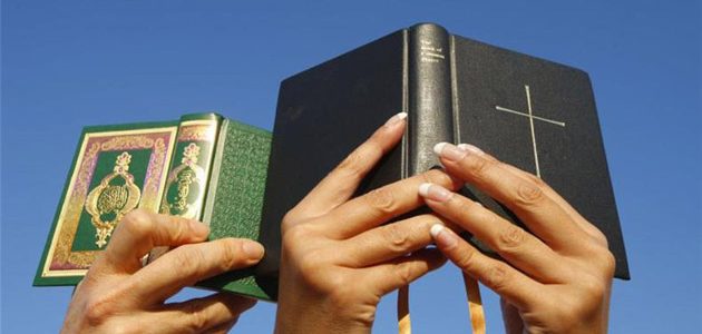 معجم التكرار والتطابق الطويل (كلي وجزئي) في أسفار الكتاب المقدس وفي سور القرآن الكريم