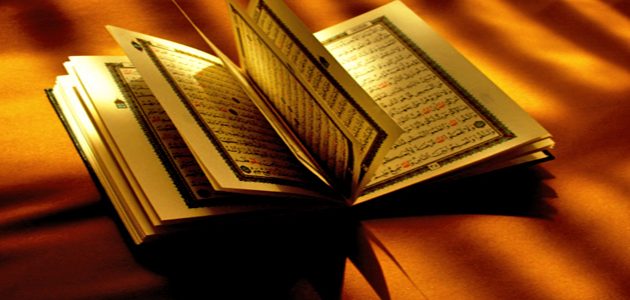 الدليل على أن القرآن كلام الله