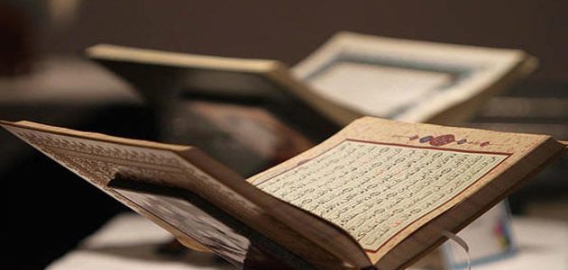 ما هو القرآن الكريم وما الفرق بينه وبين التوراة والإنجيل؟