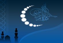 الصوم في الإسلام والرسالات السماوية السابقة (5)